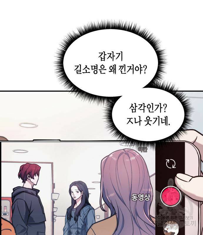똑 닮은 딸 65화 28