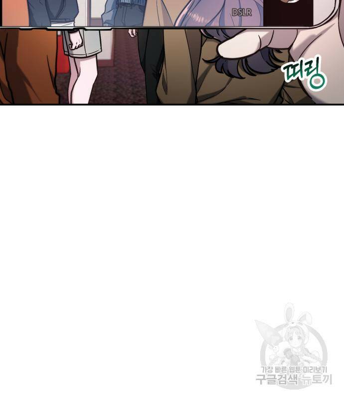 똑 닮은 딸 65화 29