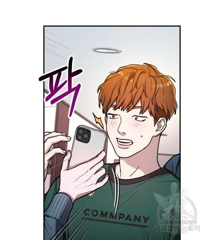 똑 닮은 딸 65화 30