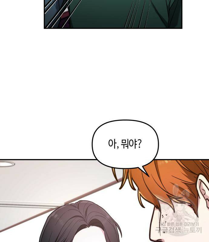 똑 닮은 딸 65화 31