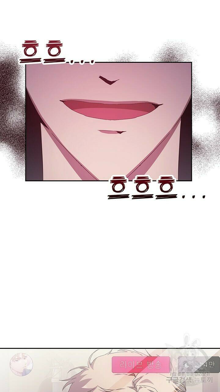 사랑이라서 29화 2