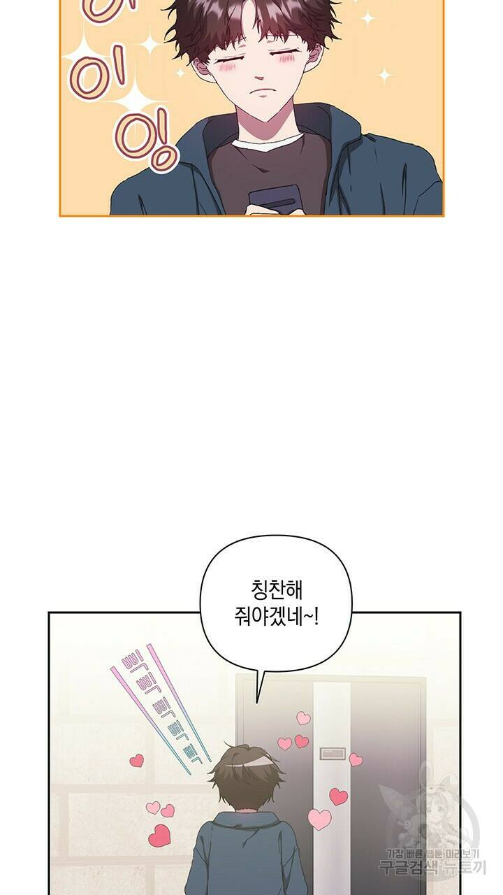 사랑이라서 29화 5