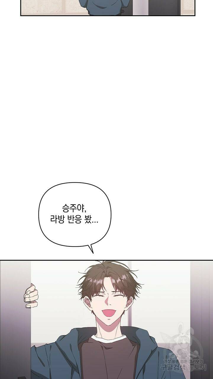 사랑이라서 29화 6