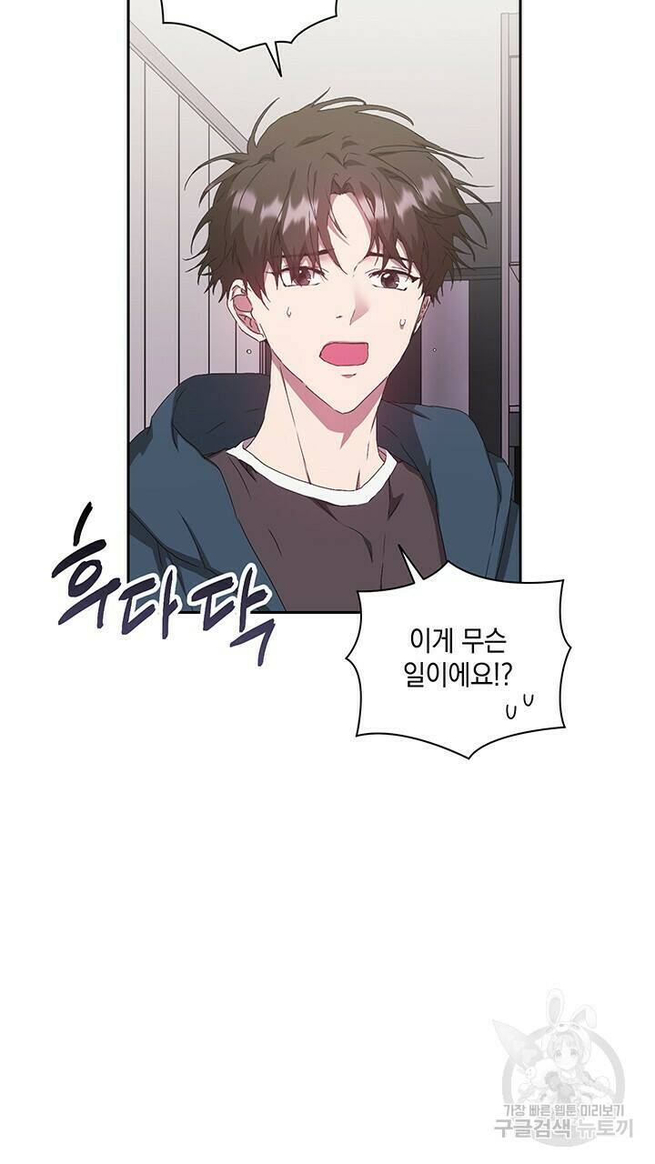 사랑이라서 29화 16