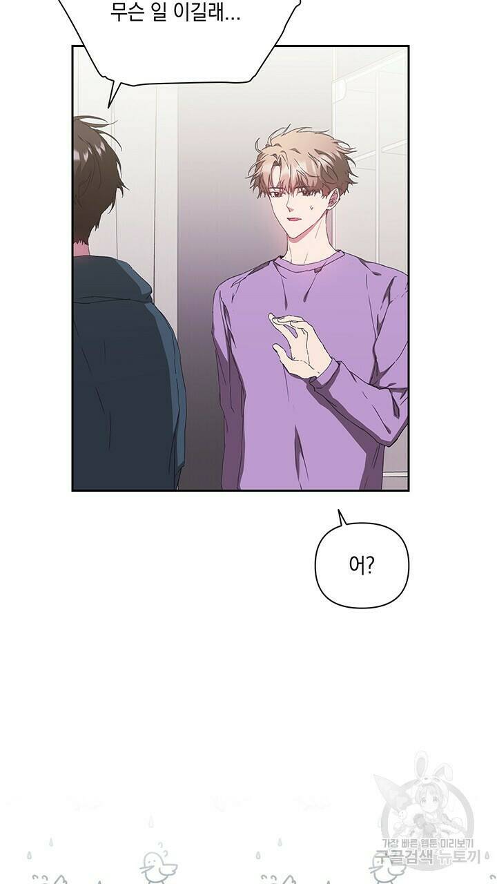 사랑이라서 29화 18