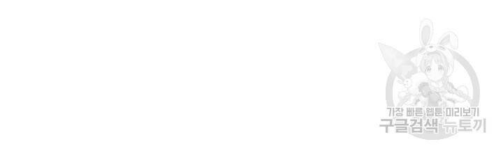 사랑이라서 29화 21