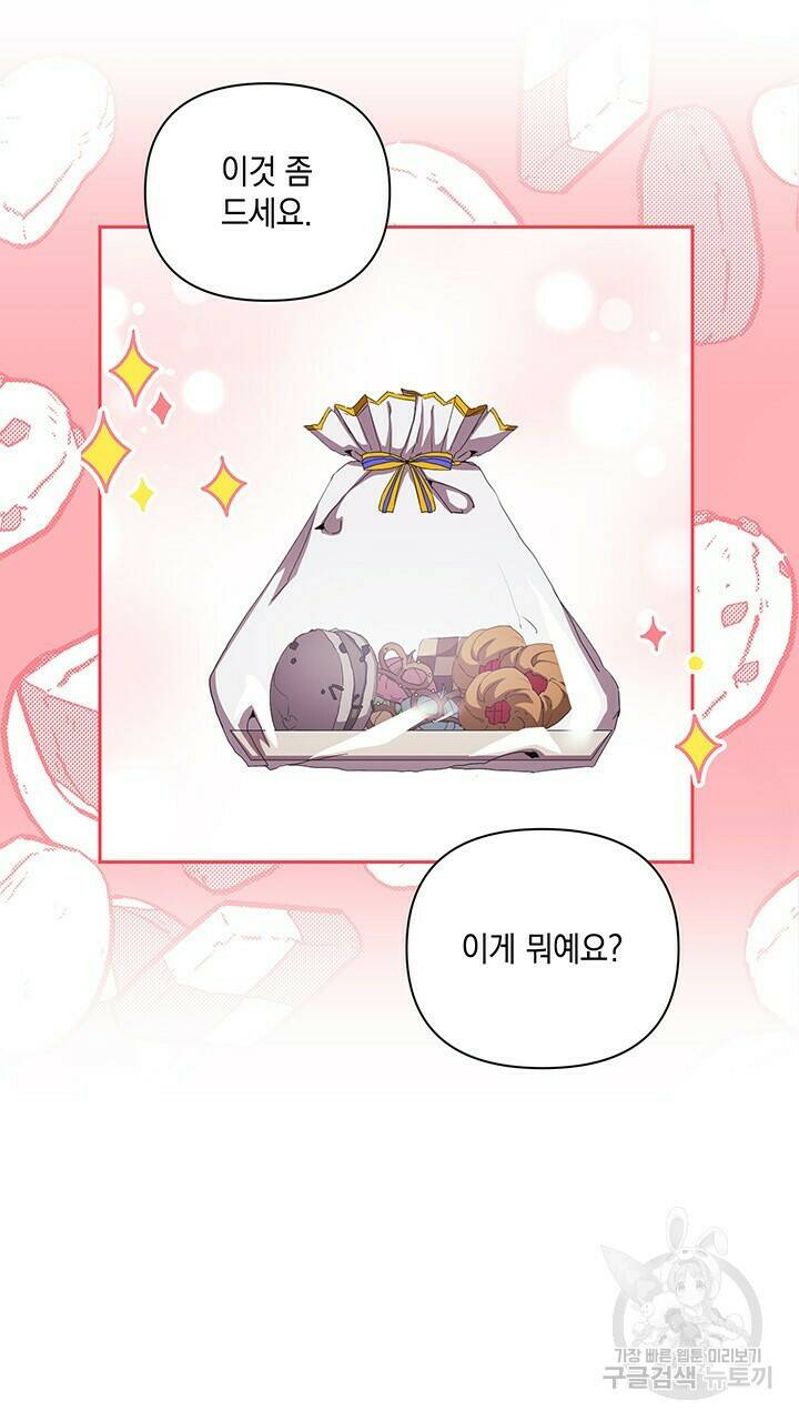 사랑이라서 29화 28