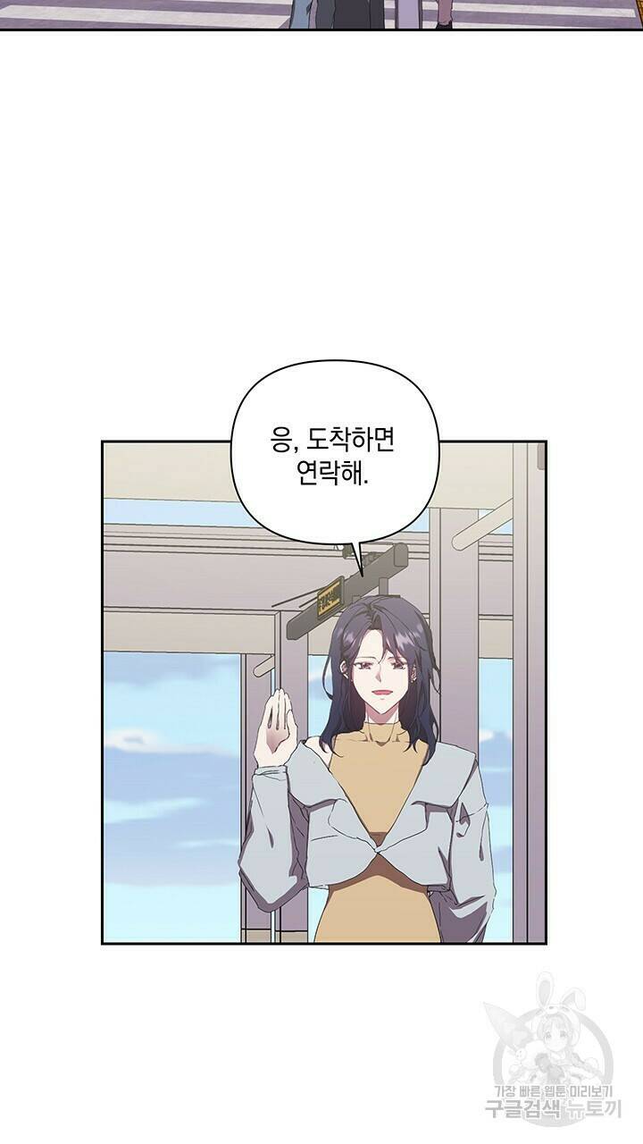 사랑이라서 29화 62