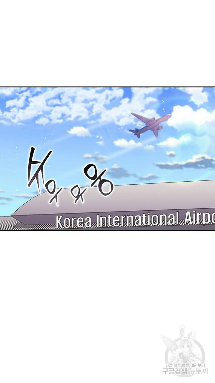 사랑이라서 29화 63