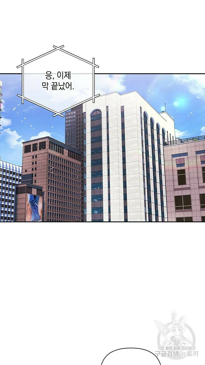 사랑이라서 29화 64