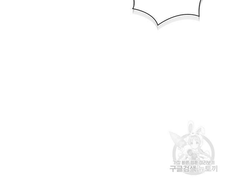 사랑이라서 29화 83