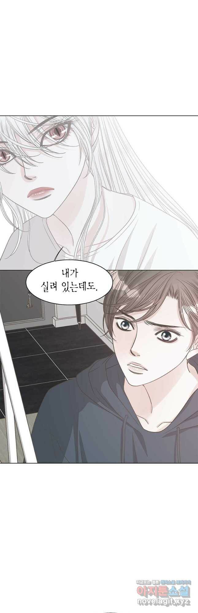 네 곁에도 어쩌면 96화 21