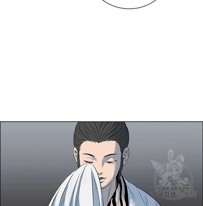호랑이형님 3부 30화 7