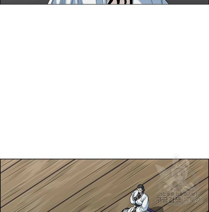 호랑이형님 3부 30화 8