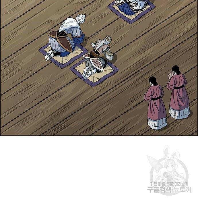 호랑이형님 3부 30화 9