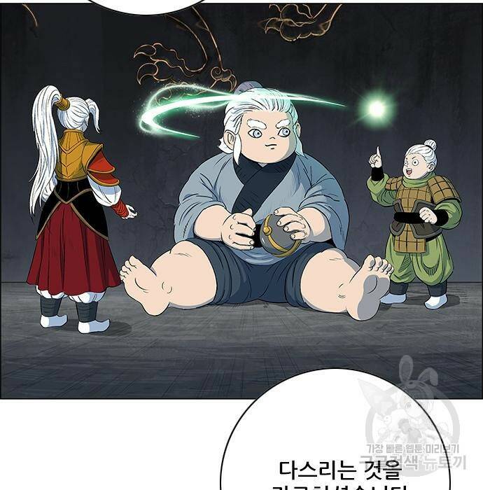 호랑이형님 3부 30화 22