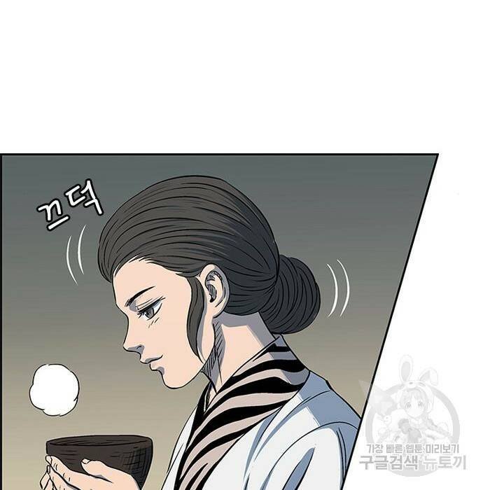 호랑이형님 3부 30화 27