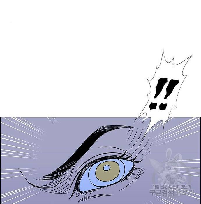 호랑이형님 3부 30화 33