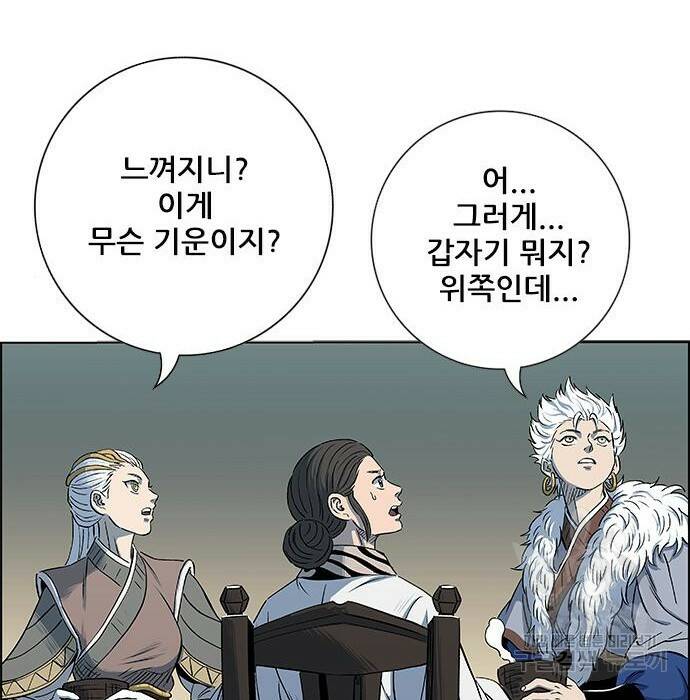 호랑이형님 3부 30화 35