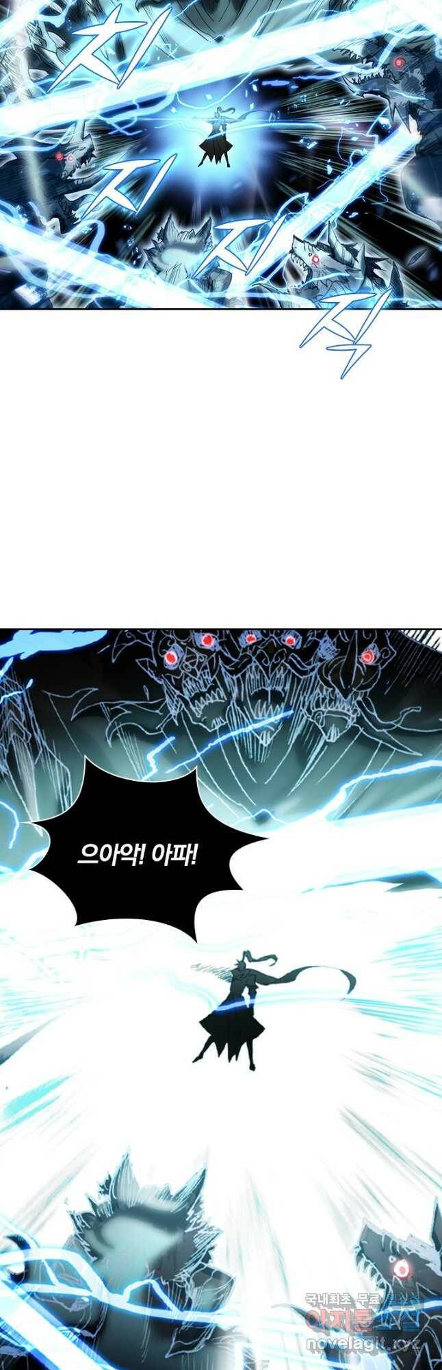 월검신마 70화 2