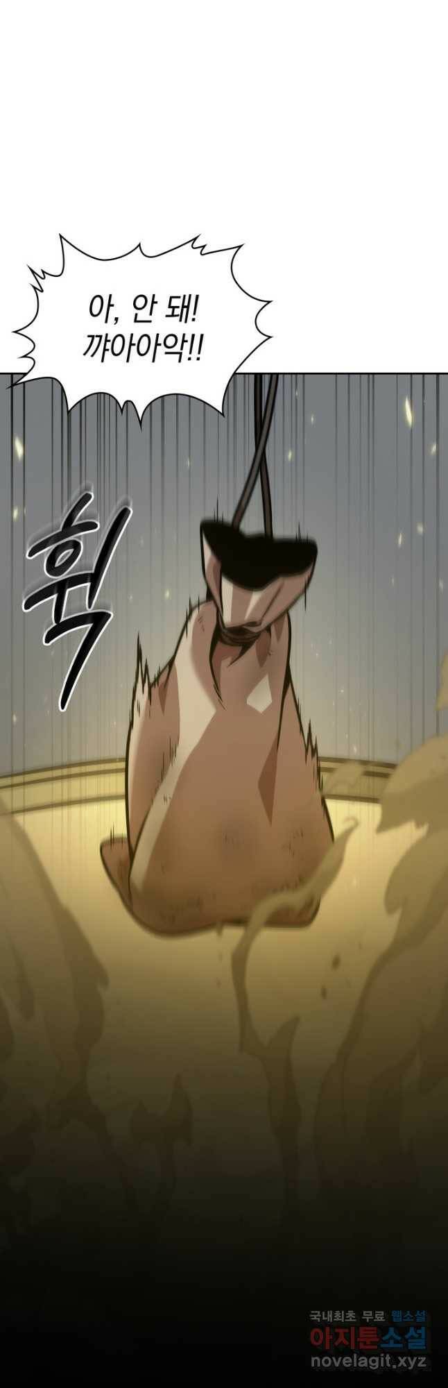 도굴왕 379화 10