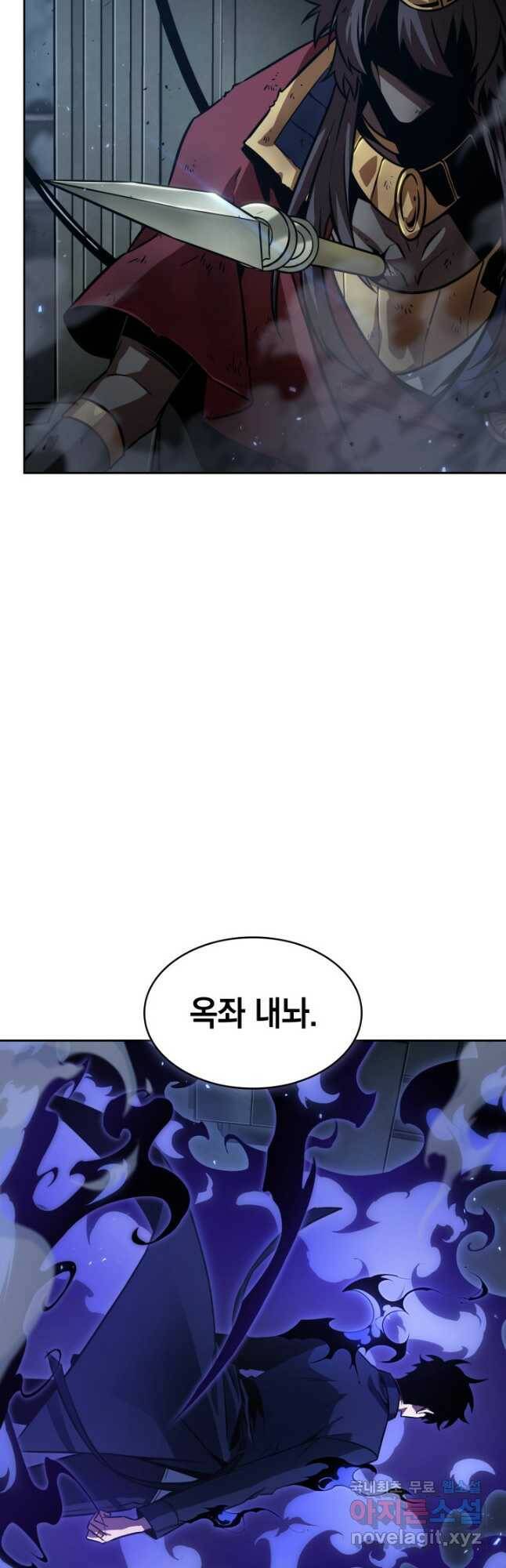 도굴왕 379화 13