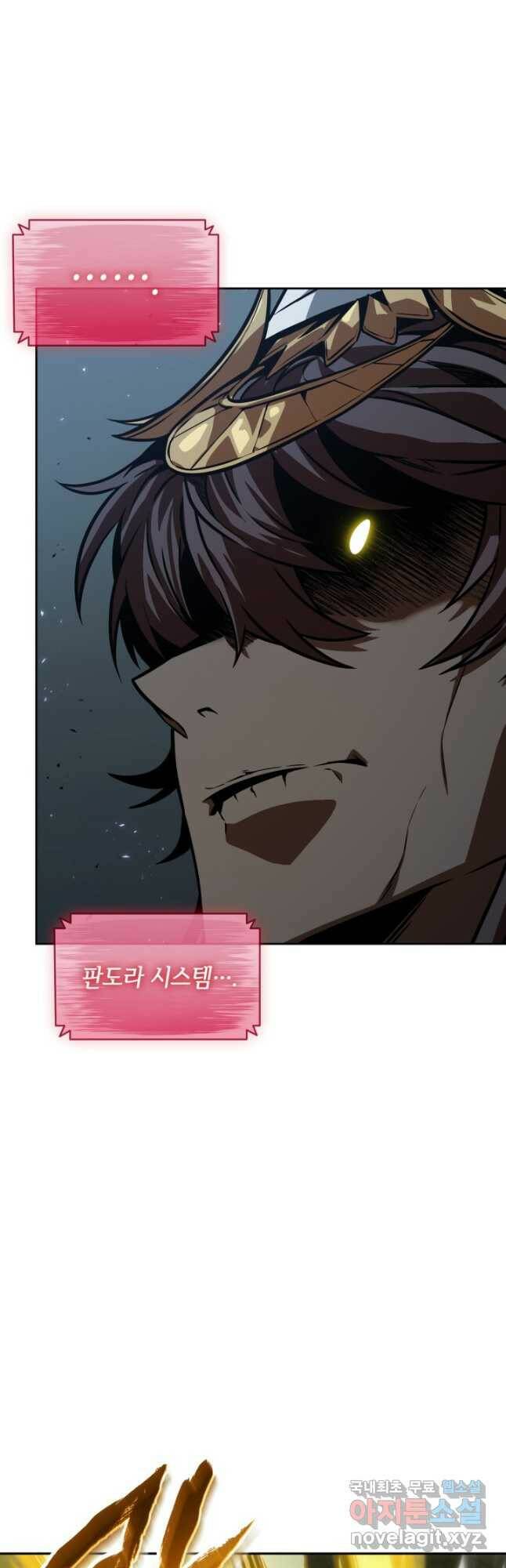 도굴왕 379화 16
