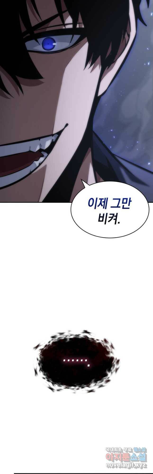 도굴왕 379화 27