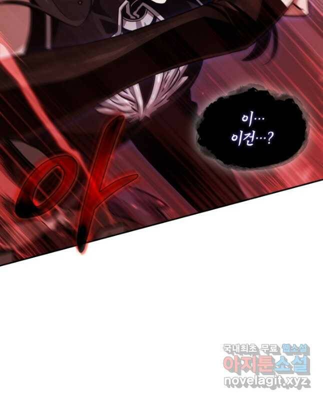도굴왕 379화 30