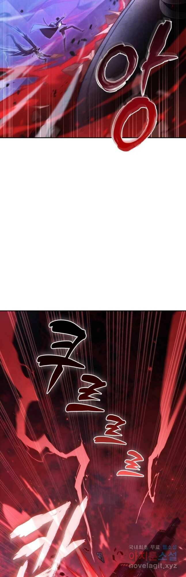 도굴왕 379화 32