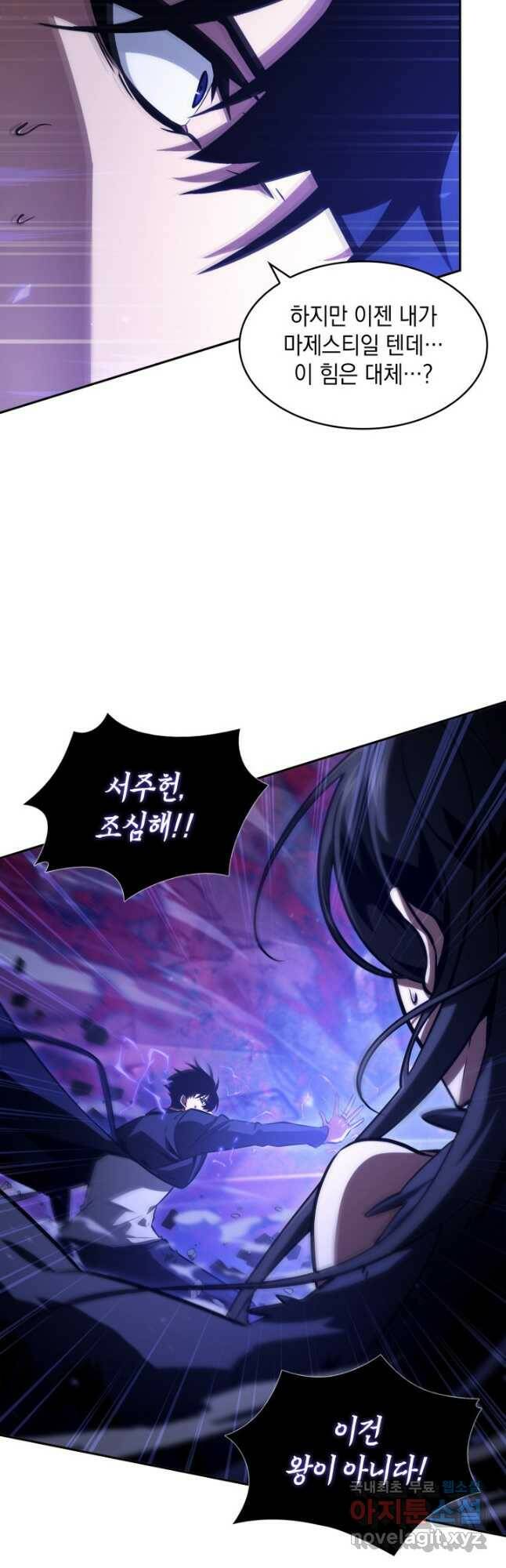 도굴왕 379화 34