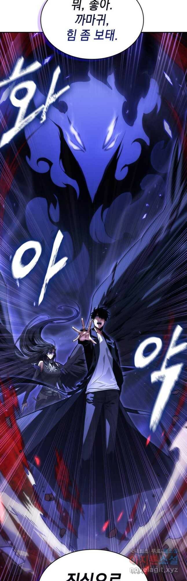도굴왕 379화 37