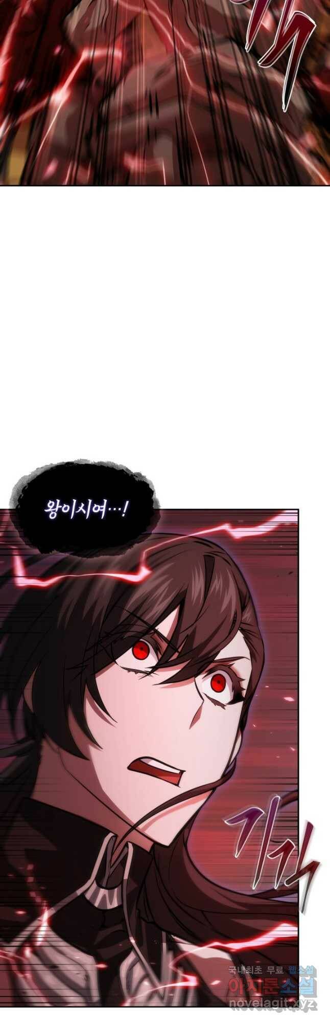 도굴왕 379화 49