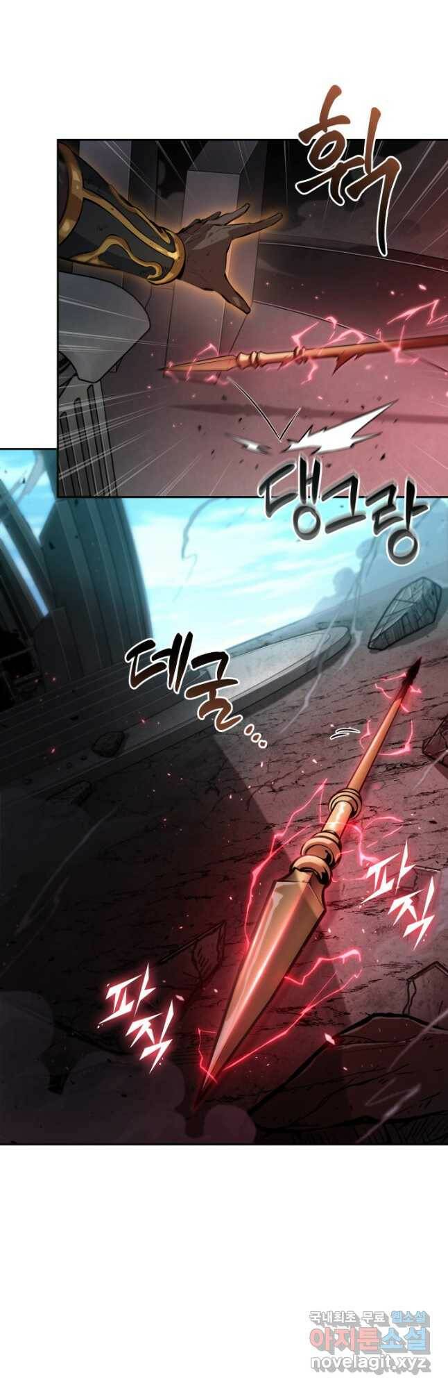 도굴왕 379화 51