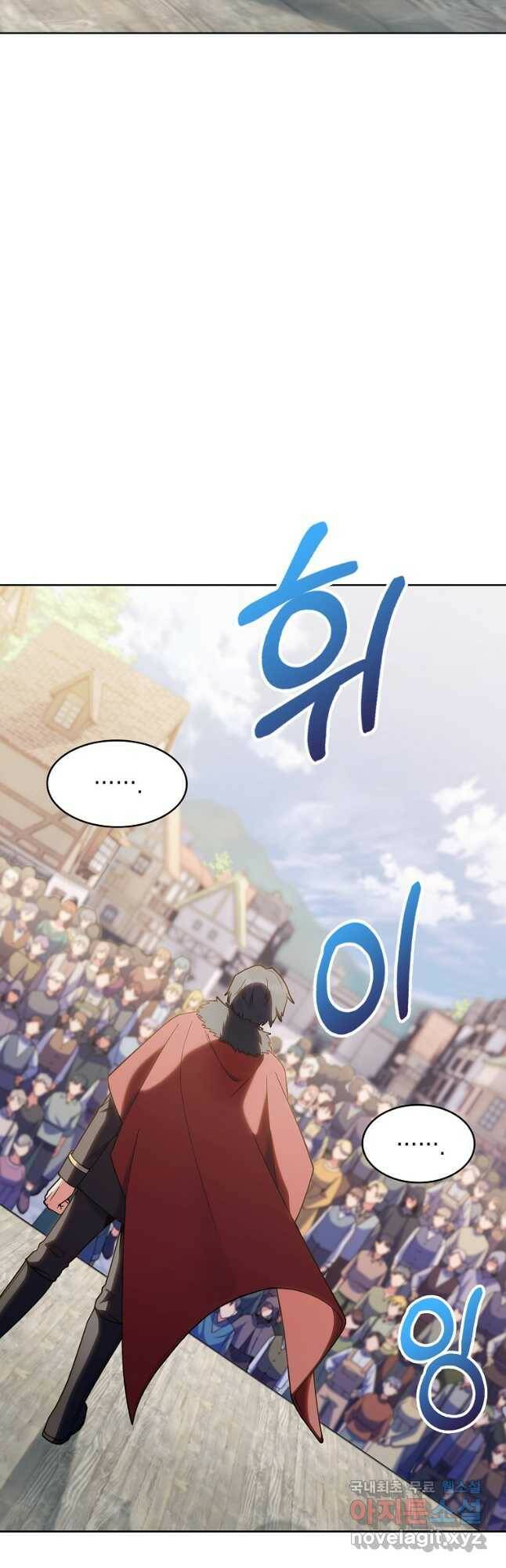 회귀했더니 가문이 망했다 21화 13