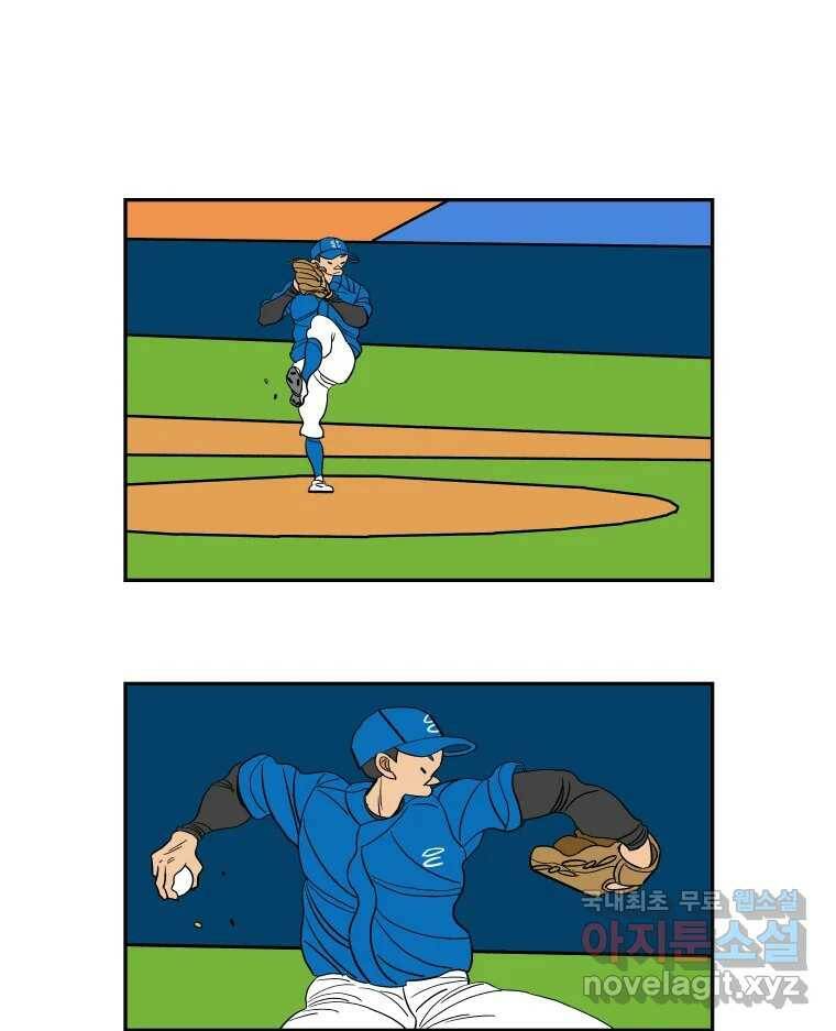 기프트 75화_VS 한성고 (5) : 평범한 선수들 1