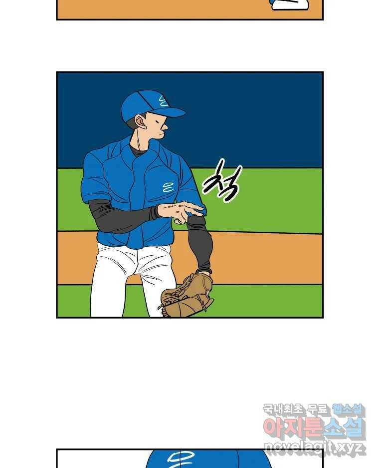 기프트 75화_VS 한성고 (5) : 평범한 선수들 4