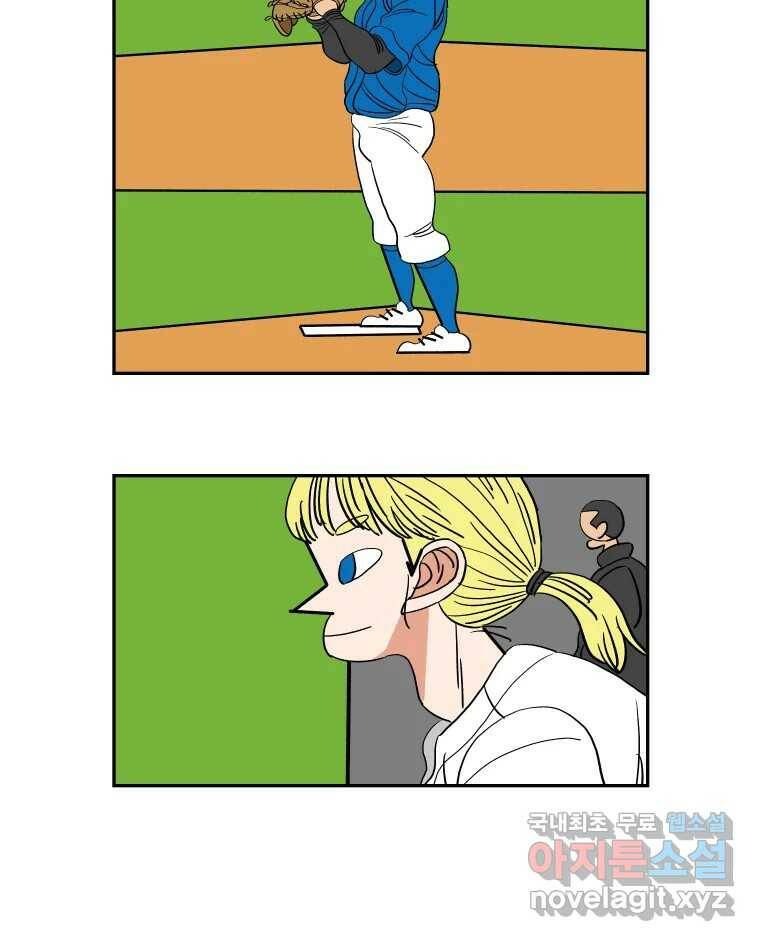 기프트 75화_VS 한성고 (5) : 평범한 선수들 8