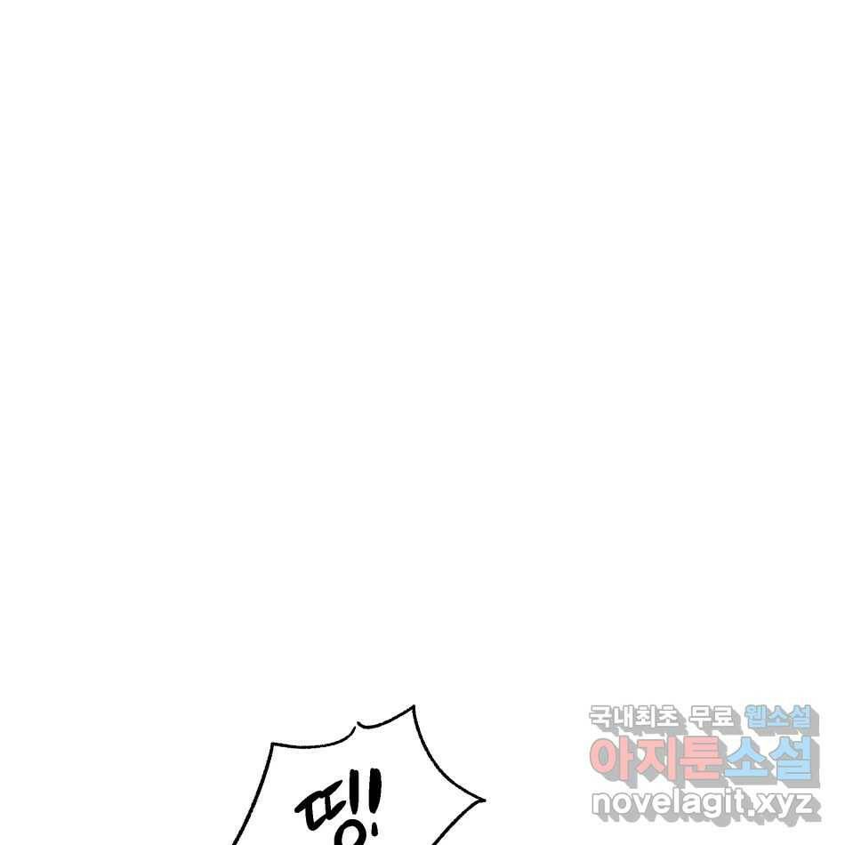 타락도시 19화 마지막 사냥개 1