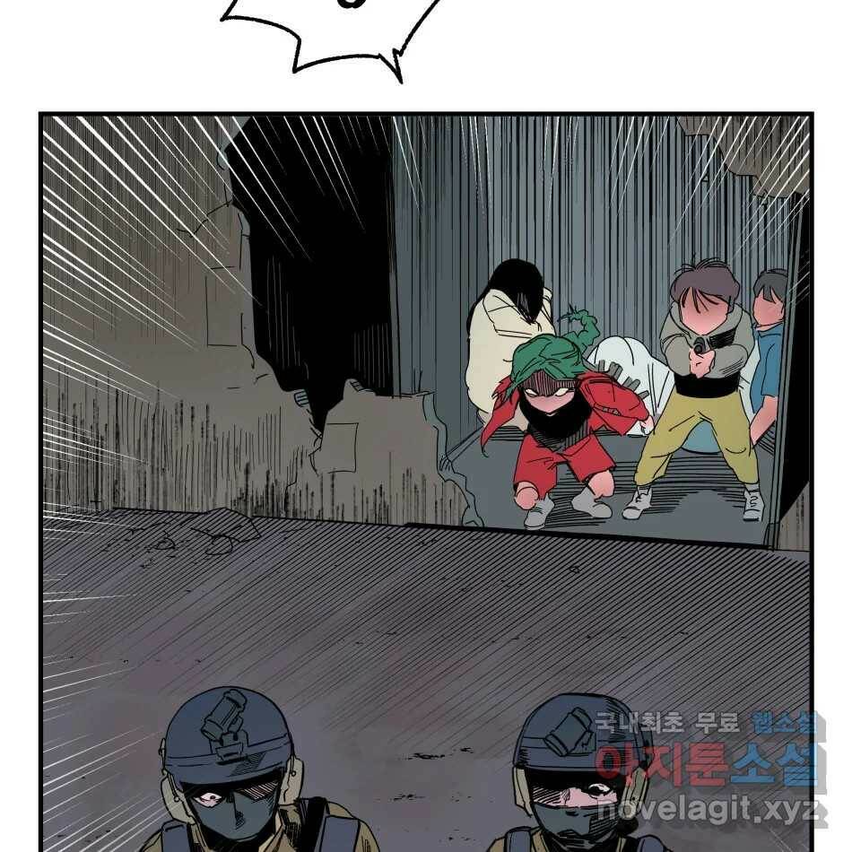 타락도시 19화 마지막 사냥개 2