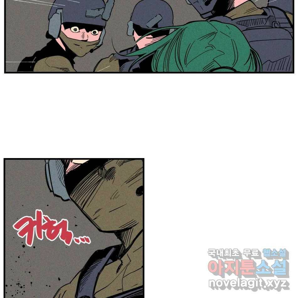 타락도시 19화 마지막 사냥개 4