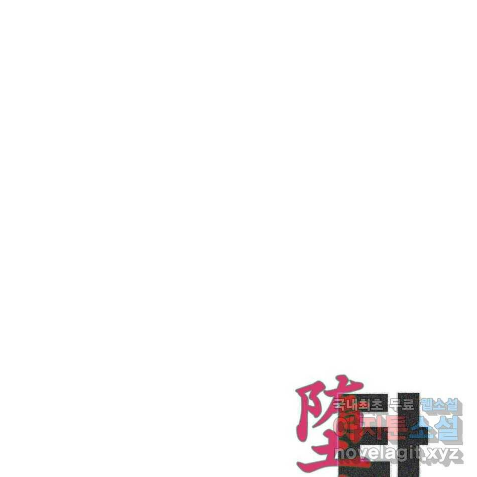 타락도시 19화 마지막 사냥개 8