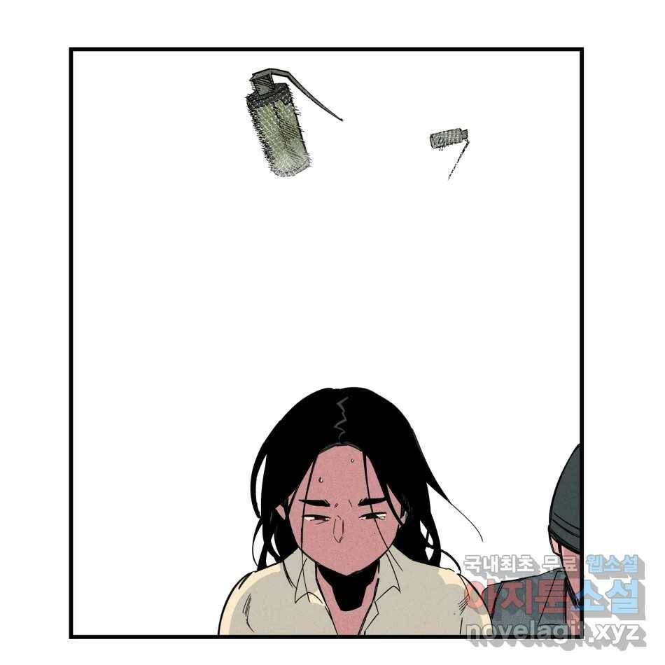 타락도시 19화 마지막 사냥개 28