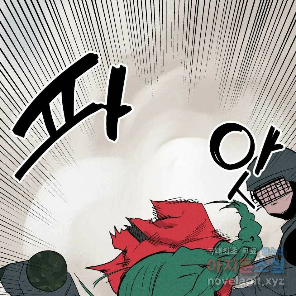 타락도시 19화 마지막 사냥개 40