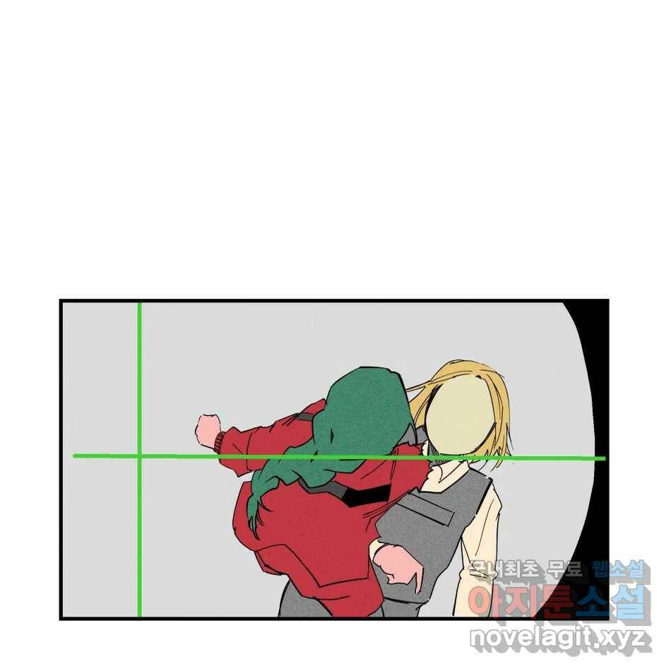타락도시 19화 마지막 사냥개 62