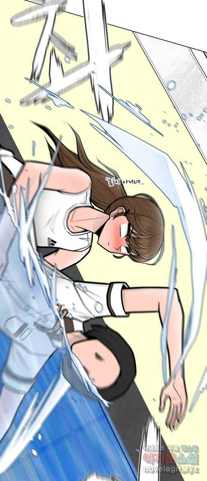 급식러너 86화_캐리 좀 받자 33