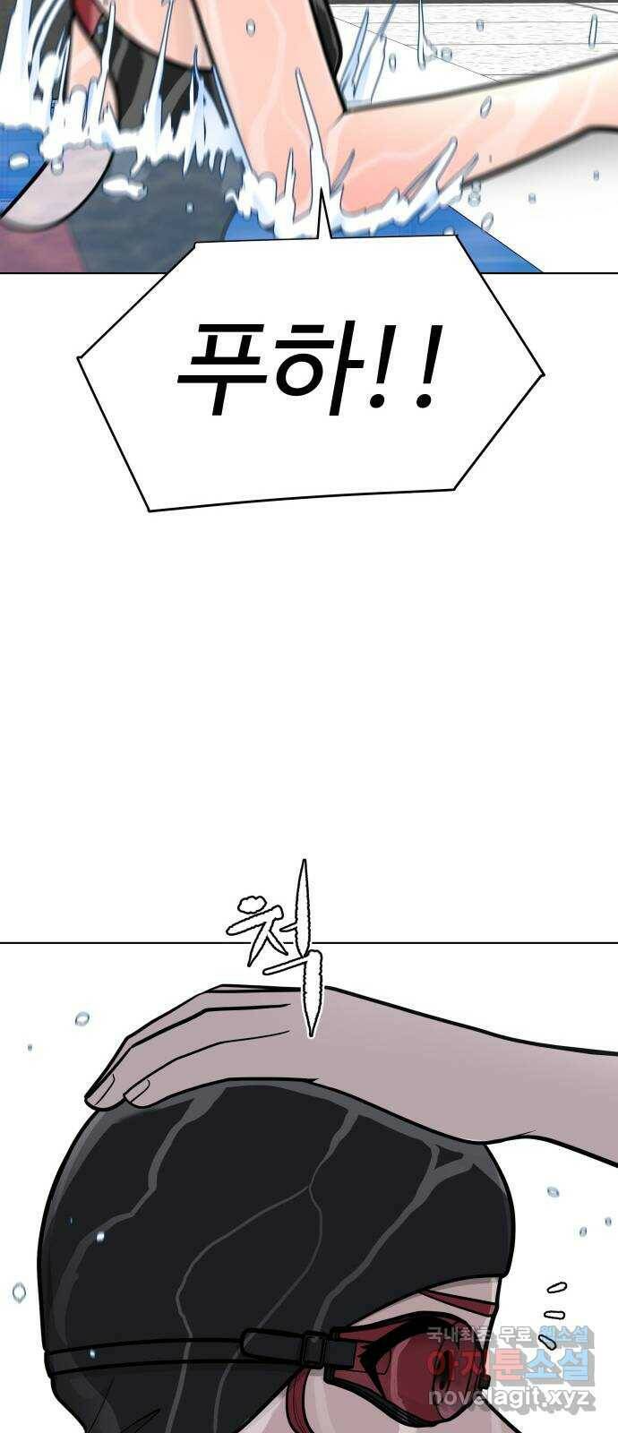 급식러너 86화_캐리 좀 받자 38