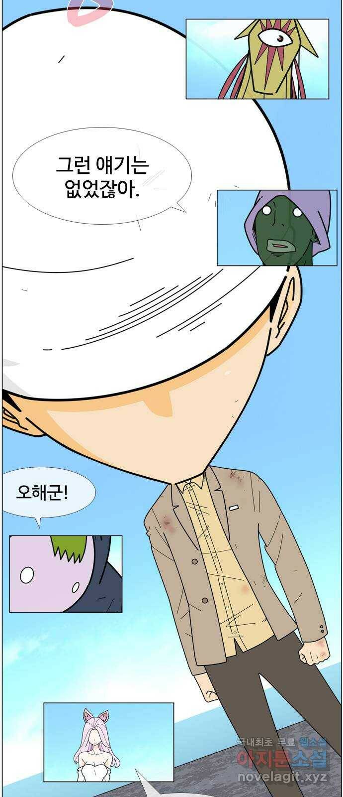 에이머 시즌4- 20화 광신도(7) 2