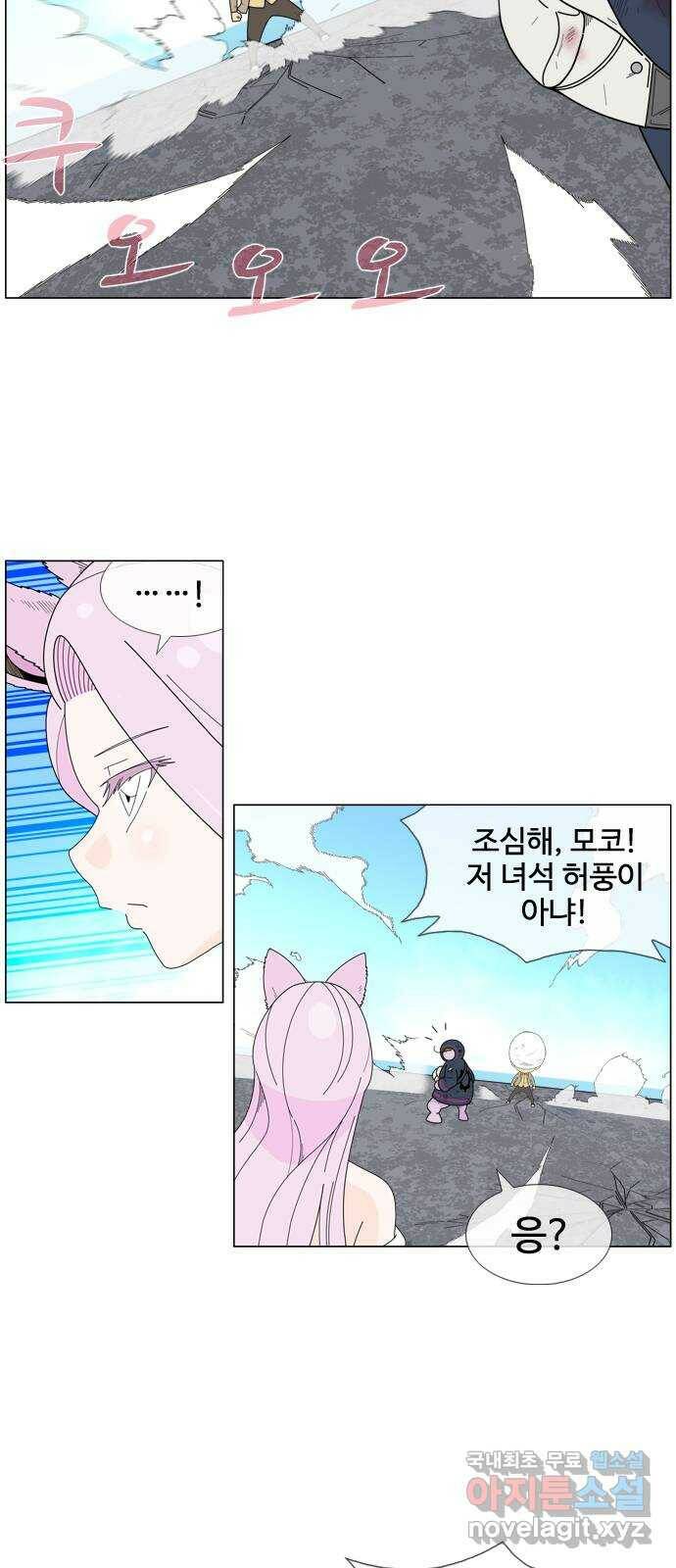 에이머 시즌4- 20화 광신도(7) 6
