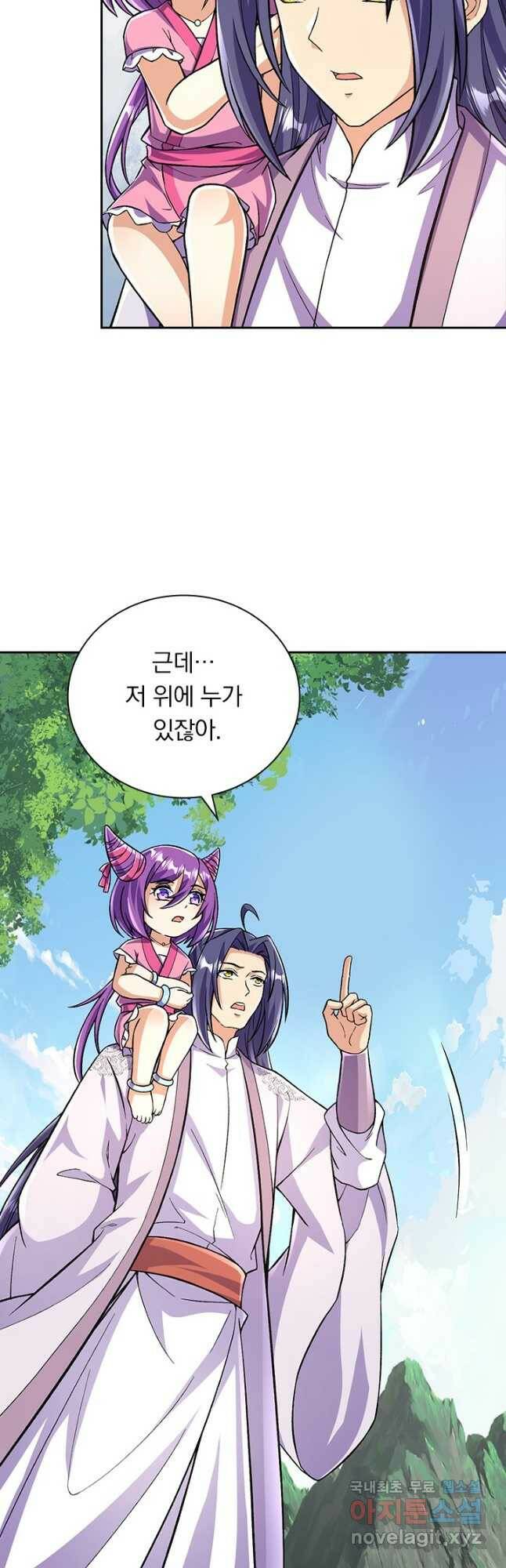 선조귀환 71화 6